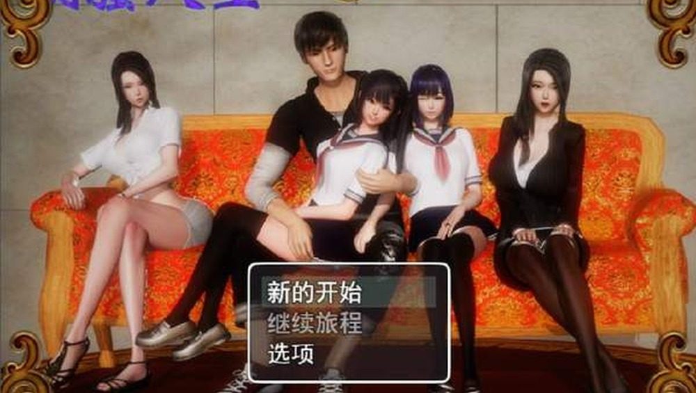 爱巢合集 角色养成 演示图 5